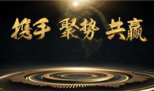 开云官方端网站登录入口_开云(中国)科技与中标软件达成战略合作